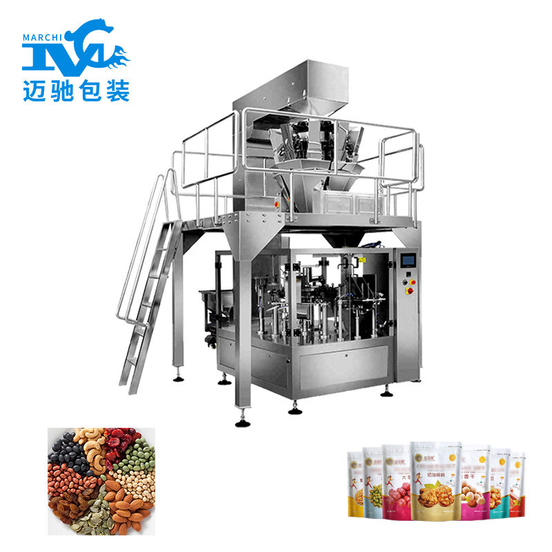 全自動堅果炒貨包裝機(jī)