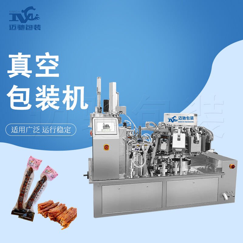 為食品行業(yè)帶來(lái)革新，真空包裝機(jī)受到市場(chǎng)熱捧