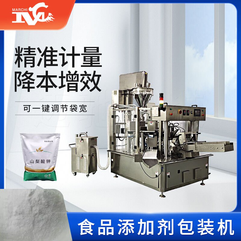 食品添加劑<font color='red'><font color='red'>包裝機(jī)</font></font>