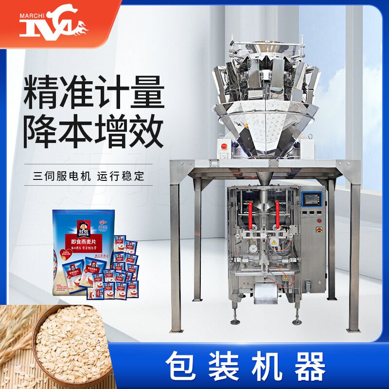 <font color='red'><font color='red'>包裝機(jī)</font></font>器