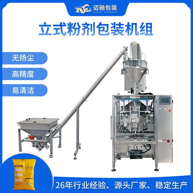 全自動(dòng)包裝機(jī)械設(shè)備生產(chǎn)廠家，廣州邁馳引領(lǐng)行業(yè)革新