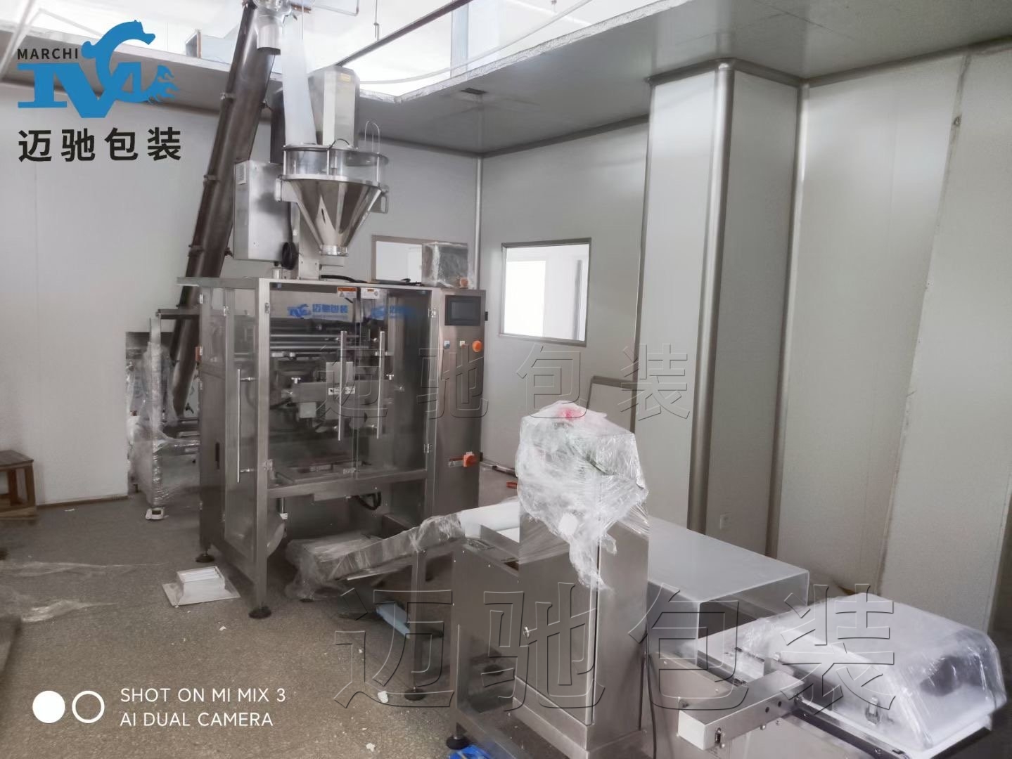 廣州邁馳包裝設(shè)備有限公司：打造精準高效的粉末定量包裝機
